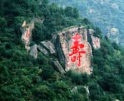 岚县明天天气