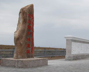 塔城后天天气